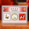【邮币套装】十二生肖纪念币、邮票套装 商品缩略图7