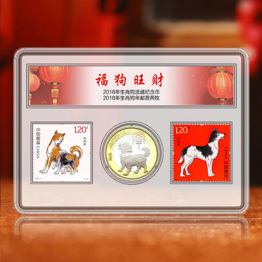 【邮币套装】十二生肖纪念币、邮票套装 商品图7