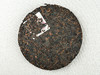 2009年如意班章圆茶（熟茶） 商品缩略图2