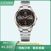 CITIZEN/西铁城xC系列间樱花粉飞燕表盘电波情侣男表CB1020-89W 商品缩略图0