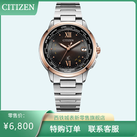CITIZEN/西铁城xC系列间樱花粉飞燕表盘电波情侣男表CB1020-89W