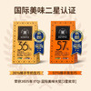 36g贝纳丝36%榛子黄油薄脆牛奶巧克力 商品缩略图3