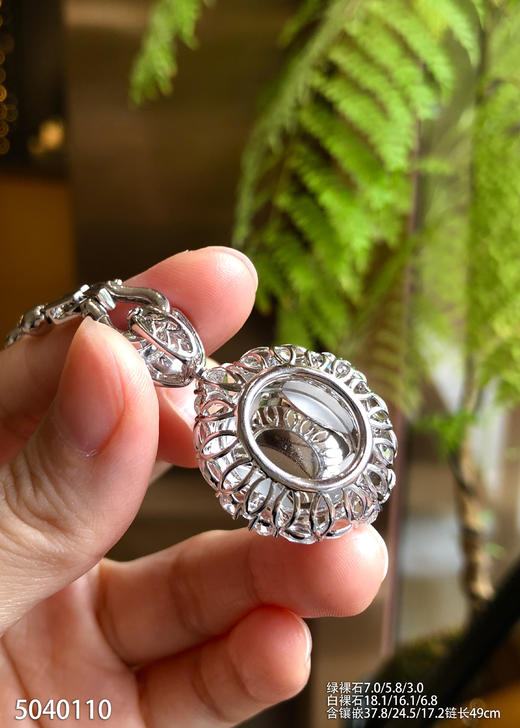 蛋面吊坠【5040110】具体价格微信咨询 商品图8