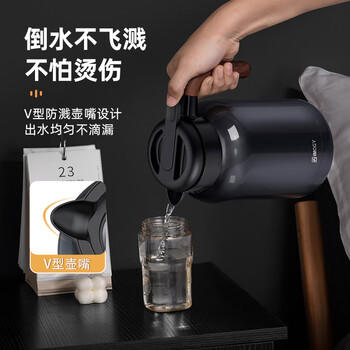 艾曼格（IMOGY）德国艾曼格保温水壶家用保温壶保温瓶大容量热水壶316L不锈钢暖壶 商品图6