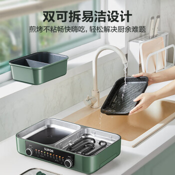 苏泊尔（SUPOR）家用多功能锅 电烤盘 电火锅 烤涮一体两用锅 电烧烤炉 1800W大火力鸳鸯锅GJ4025S803 /家用电器 /厨房小电 /电烧烤炉