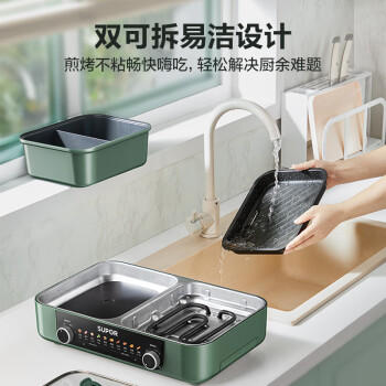 苏泊尔（SUPOR）家用多功能锅 电烤盘 电火锅 烤涮一体两用锅 电烧烤炉 1800W大火力鸳鸯锅GJ4025S803 /家用电器 /厨房小电 /电烧烤炉 商品图0