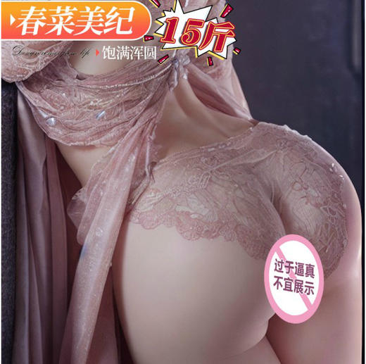 姬欲实体娃娃半身阴臀倒模 商品图7