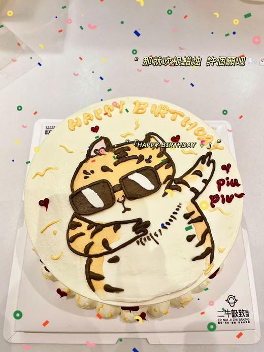 手绘 虎 商品图2