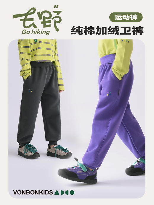 💥vonbonkids一年一度重磅来袭❗️❗️加厚奥粒绒一体绒卫裤【vonbonkids 冬季加厚奥粒绒经典款收腿卫裤K07d25097款】❗️❗️ 🔥去年卖爆一整个冬天的加绒卫裤🔥 商品图0