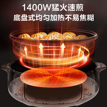 苏泊尔（SUPOR）1400W大功率 多功能锅电饼铛家用 单面煎饼锅加大烙饼锅不粘锅早餐机煎烤机电火锅 60mmJT30A818 /家用电器 /厨房小电 /电饼铛 商品图5