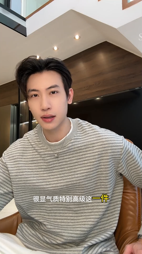 SDSA男士秋冬新款痞帅男装韩版拼接领口撞色条纹圆领卫衣百搭舒适