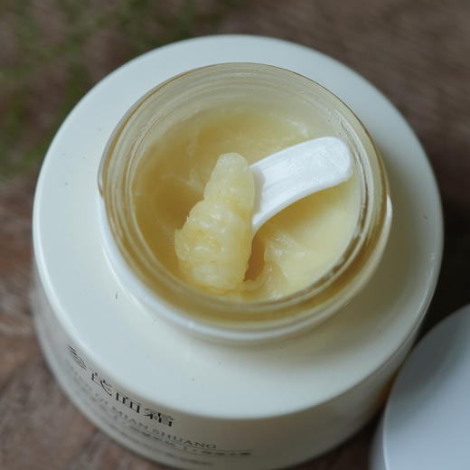 参芪面霜 | 中式草本护肤品，创新配方，细腻皮肤 商品图0