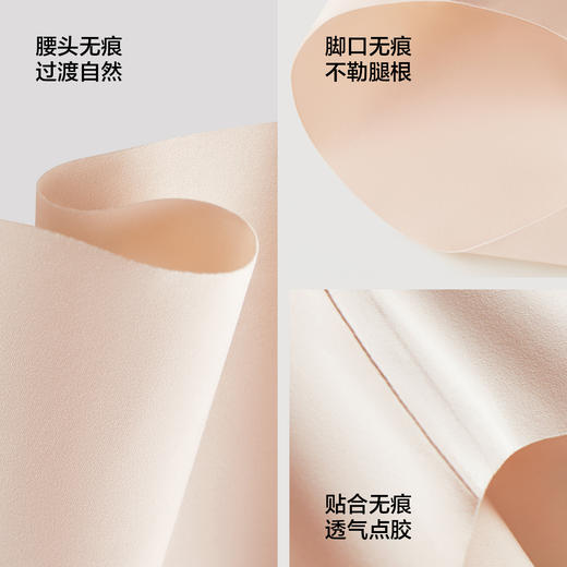 【新品上新】有棵树10A级抗菌纯棉全棉裆无痕中高腰运动健身女士内裤3条装-S047C 商品图1