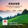华祥苑 华祥庄园 金骏眉 茶叶 礼盒 256g 商品缩略图1