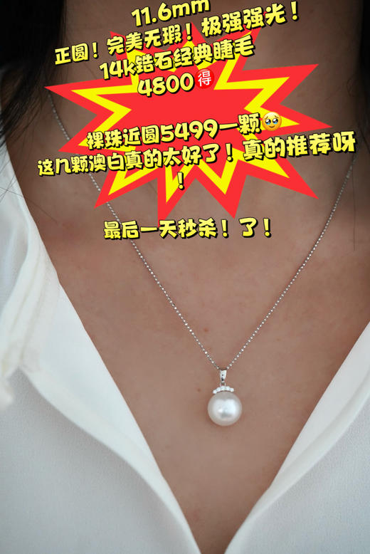 吊坠系列 商品图9