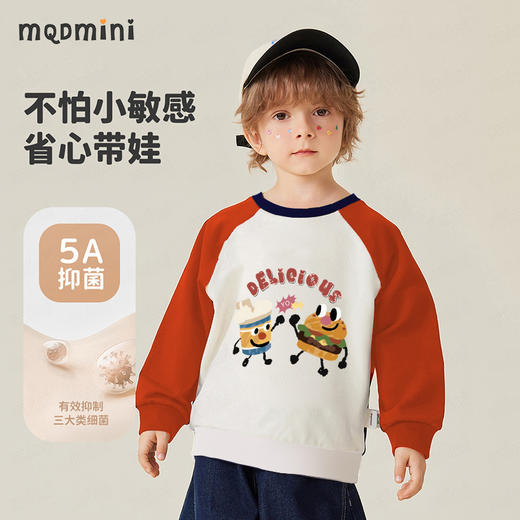 【清仓捡漏】【90-140】【MQDmini】男童春秋款休闲百搭卫衣 商品图3