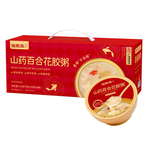 福东海 即食花胶组合990克（生椰燕麦花胶粥165克X3碗+杨枝甘露花胶165克X3碗）/盒 商品图0