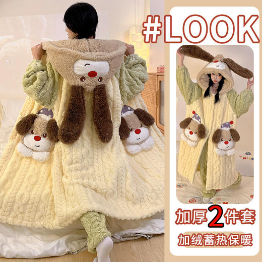 【巨宽松又保暖！穿上一件抵三件】冬季宅家一件搞定，珊瑚绒睡袍女冬季加绒加厚新款可爱法兰绒套装家居服。rc 商品图6