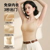 F1-【B-F杯】润微大胸显小保暖背心 含氨基酸护肤   提拉修容+一拉美体 商品缩略图6