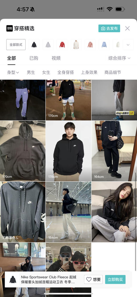 耐家连帽套头宽松柔软透气纯棉落肩袖长袖卫衣（HJ1817） 商品图10