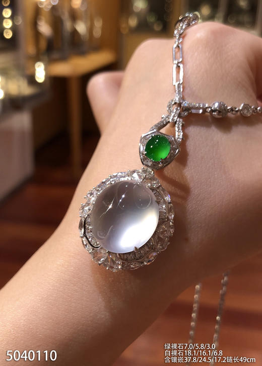 蛋面吊坠【5040110】具体价格微信咨询 商品图3