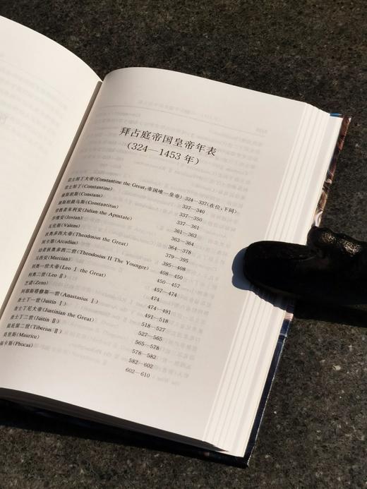 特惠！！汉译名著权威全译 精装典藏版：《拜占庭帝国史》32开，精装，全2册，作者:美国 瓦西列夫，商务印书馆，2020年9月一版一印，1298页，定价：188，售价：65。 商品图13