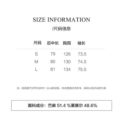 棉仓3631504023-青柠绿天丝苎麻衬衫 商品图1