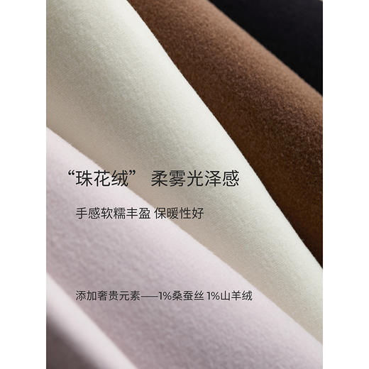 棉仓367601001-微高领羊绒桑蚕丝长袖T恤 商品图1