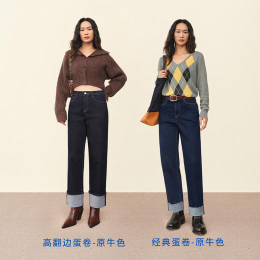 【原色蛋卷裤】simplepieces秋款SPS牛仔女小个子翻边九分直筒裤 商品图2