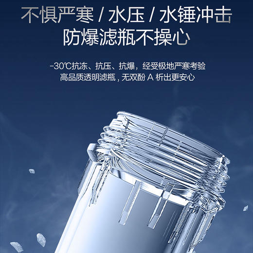 海尔（Haier）前置过滤器 HQZ50-XFAZ88 商品图8