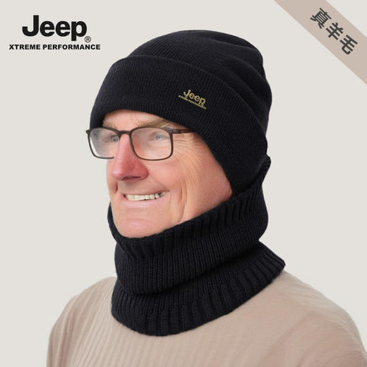 JEEP秋冬新款户外徒步骑行针织帽加绒保暖毛线帽防寒防冻跑步帽JS008 商品图2