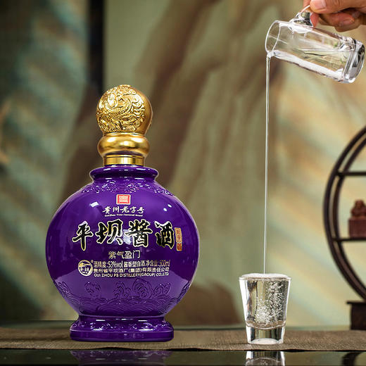 平坝酱酒·紫气盈门 53度酱香型白酒 500ml*6瓶/箱 精美礼盒 商品图2