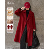 骆驼绒+桑蚕丝+绵羊毛大衣 米思阳冬季新款高级感气质红色羊毛大衣长款驼绒翻领毛呢外套4125 商品缩略图0