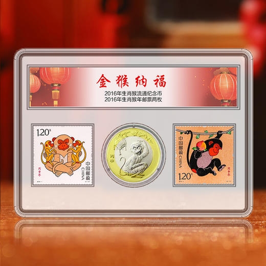 【邮币套装】十二生肖纪念币、邮票套装 商品图9