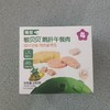 本丁敏星鹅肝午餐肉240g(20g*12包) 商品缩略图0