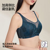 【商场同款】熳洁儿 抹胸式大胸显小防外扩全罩杯轻薄收副乳CDE杯23701331 商品缩略图4