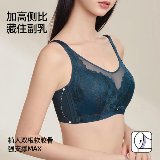 【商场同款】熳洁儿 抹胸式大胸显小防外扩全罩杯轻薄收副乳CDE杯23701331 商品图4