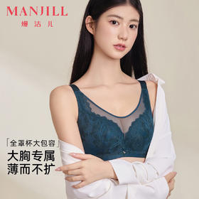 【商场同款】熳洁儿 抹胸式大胸显小防外扩全罩杯轻薄收副乳CDE杯23701331