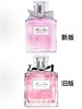  Dior·迪奥花漾甜心小姐淡香水新款/老款 50ml#100ml 商品缩略图5