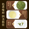 【卢正浩2026预售】明前特级西湖龙井高端茶叶礼盒装绿茶送礼长辈礼盒200g 商品缩略图2