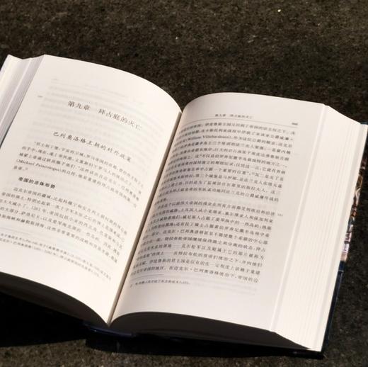 特惠！！汉译名著权威全译 精装典藏版：《拜占庭帝国史》32开，精装，全2册，作者:美国 瓦西列夫，商务印书馆，2020年9月一版一印，1298页，定价：188，售价：65。 商品图12