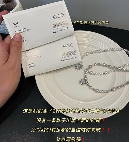 气泡星云项链 商品图10