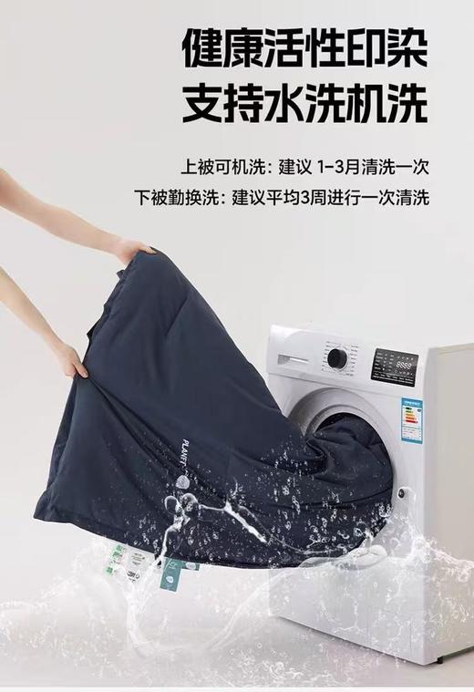 深睡被 PRO被子,控温被芯免被套，可机洗！无LOGO无标，不退不换～ 商品图1