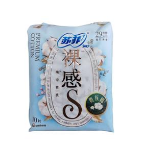 苏菲裸感S贵族29cm夜用10片/包