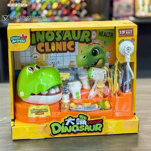 山姆同款大嘴恐龙牙医小演员小诊所套装打针宝宝刷牙拔牙听诊器男女孩过家家玩具 商品图3