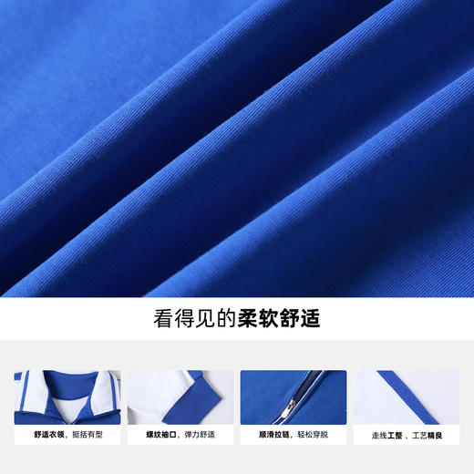 【高级加绒版】小学男女冬加绒运服-雅兰特深圳校服 商品图2