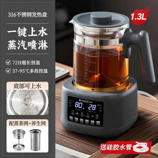 【煮茶器家用底部上水蒸茶器】蒸汽喷淋式普洱泡茶 烧水恒温养生壶 商品图5