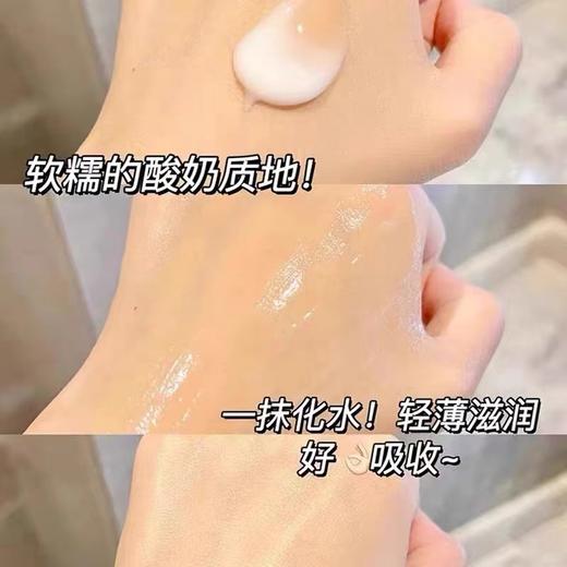 海&龟爸爸精粹面霜 商品图2