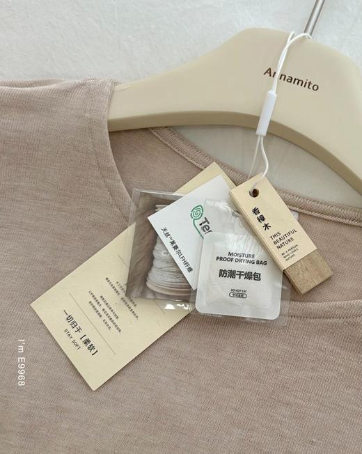 老米优品🎈3-5天发！秋日高级氛围感~🐐莫代尔+山羊绒 《圆领小宽松长袖打底衫》人手N件的基础款针织tee，太好穿啦！！T251008A 商品图7