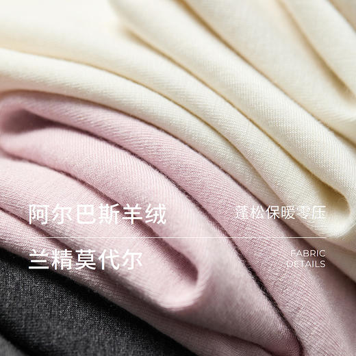 棉仓366601043-阿尔巴斯羊绒打底T恤 商品图2